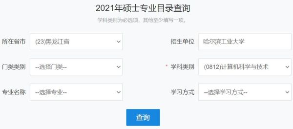 博士名额指标一般什么时候确定？（教育部专业招生信息网站）