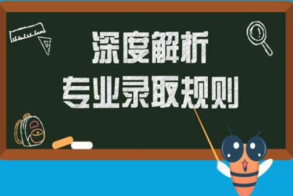 教师考编是由谁决定录取？（教育局和招生院校录取规则）
