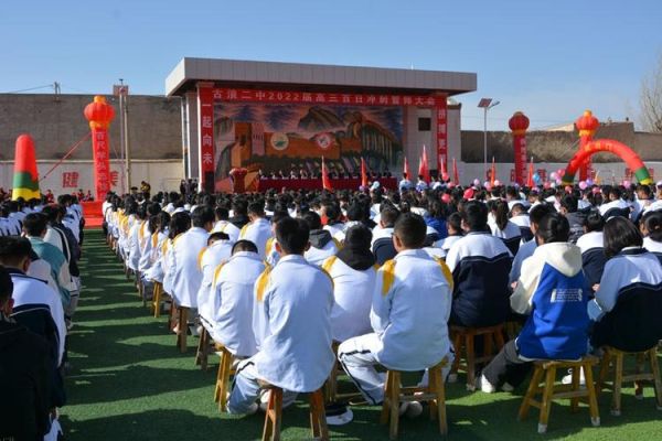 武威私立高中？（古浪县城乡义务教育招生）
