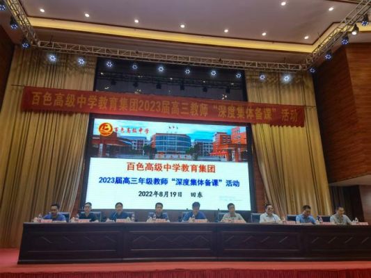 百色可以跨县读高中吗？（百色市教育招生合作）