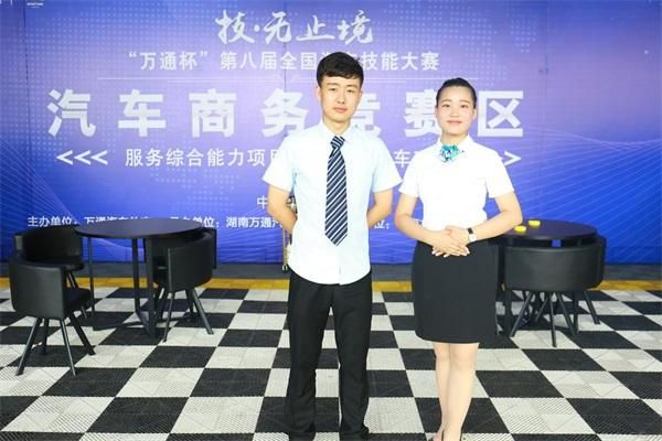 万通毕业后工资多少？（万通汽车教育招生顾问工资）
