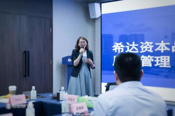 希达资本集团官网？（希达教育学院招生吗）