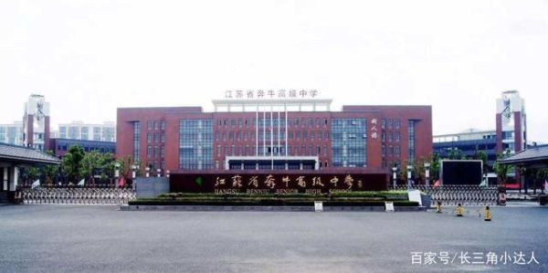 常州奔牛高中学费多少？（常州教育电视台高中招生）