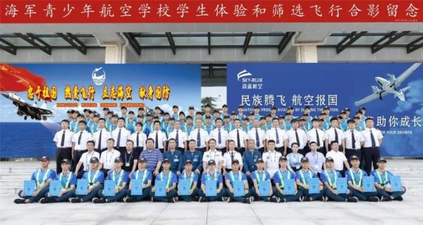631电子研究所属于啥单位？（航空工业教育培训班招生）