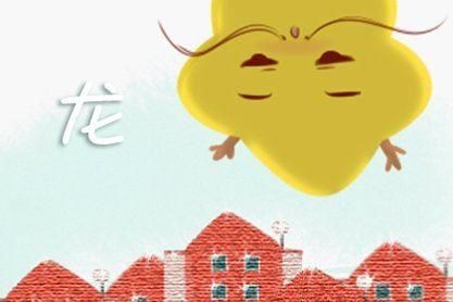 2021年农历九月初九属什么？（教育招生五行属性属什么）