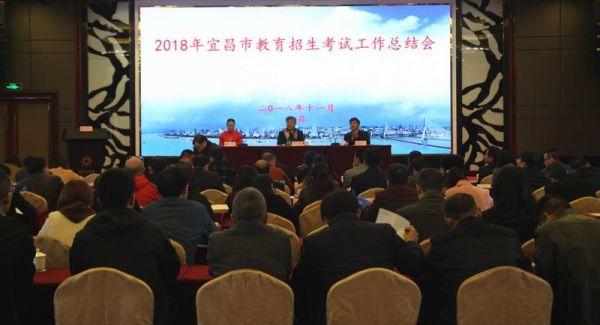 招考办是什么？（教育招生考试中心工作总结）