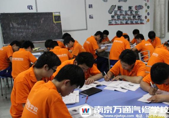 学汽修去哪里学的好？（万通教育是授权招生吗）