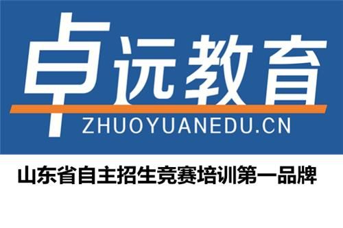 深圳旭达卓远教育集团可靠吗？（深圳旭达卓远教育招生电话）