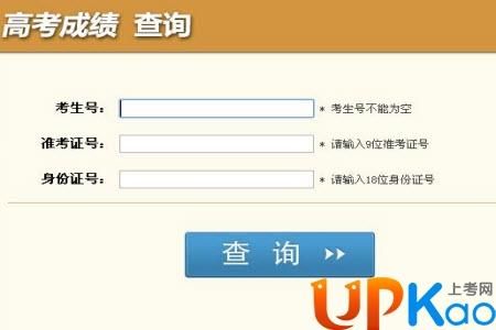 怎么投诉德科学院青岛校区？（延安教育局招生举报官网）