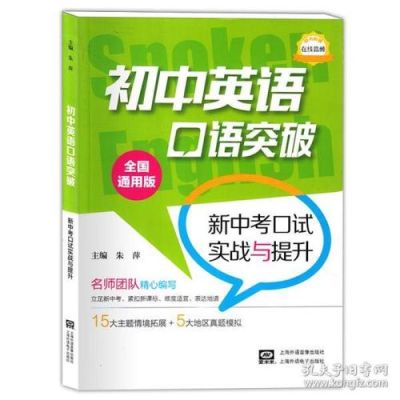 中考开能带课外辅导书吗？（河北区课外教育招生办）
