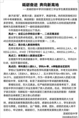 深圳智民实验学校入学条件？（深圳素质教育基地招生简章）