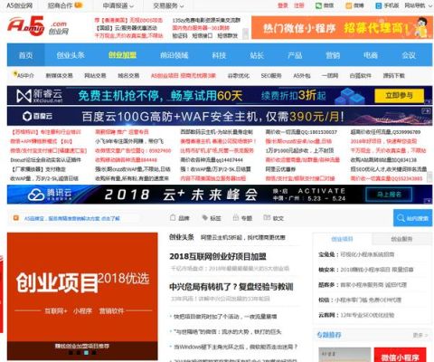 想做个网站创业，但合伙的几个人都不懂技术，请问如果网站请专业网站公司做靠谱吗？（威信县教育招生外包公司）