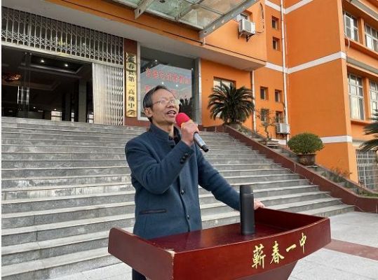 蕲春一中历届校长是谁？（蕲春县教育管理招生平台）