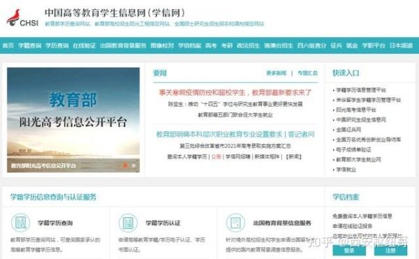 怎么辨别招生真假？（教育招生信息可以填假的吗）