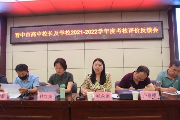 一级教研员是什么？（市教育局招生科科长级别）