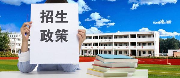 没房没社保小孩可以上公立小学吗？（义务教育法规定小学招生）