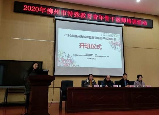 柳州市特殊工种目录？（柳州特殊教育学校中专招生）