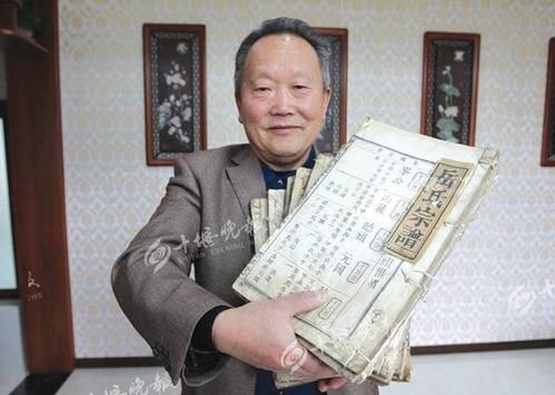 岳飞有后代吗？（郾城县成人教育大专招生）