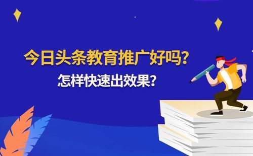 今日头条客服24小时人工服务热线？（海淀教育局招生电话是多少）