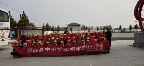尚和县昆吾县在濮阳什么地方？（濮阳教育局昆吾小学招生）