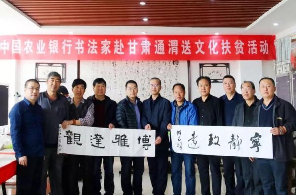 兰州知名书法家？（定西市教育局招生处长）
