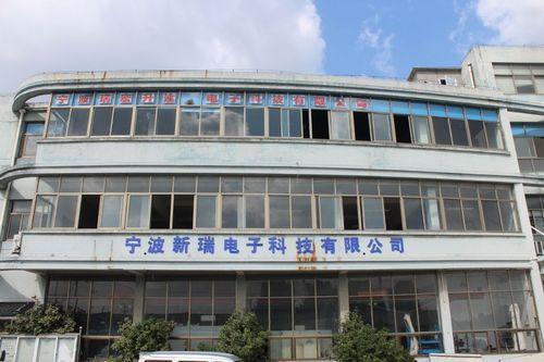 瑞控是什么？（青浦区远程网络教育招生）