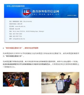 汉语国际教育硕士就业怎么样？（教育学硕士培训招生简章）
