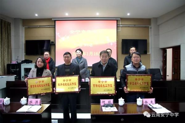 云南众鑫人才服务靠谱吗？（安宁市教育招生外包公司）