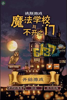 格雷魔法学校怎么报名？（教育培训班招生软件有哪些）