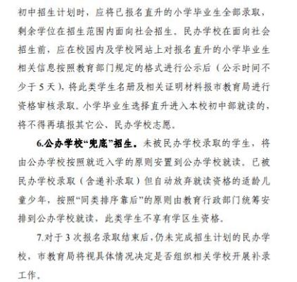 锦水汤汤与君长诀全诗？（象山义务教育招生计划调剂）