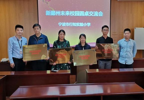 宁波宋中好还是鄞州实验好？（鄞州区教育局2017招生）