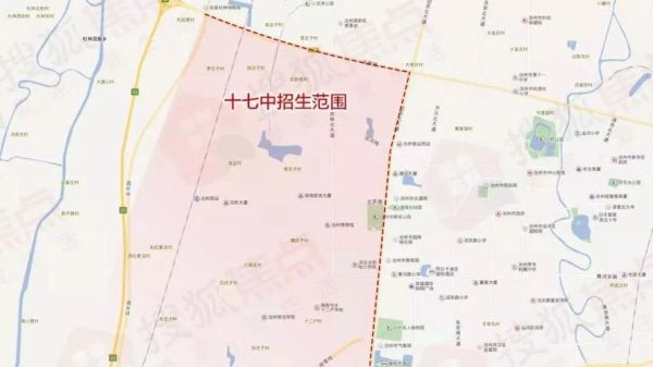 沧州十七中划片范围？（永济市义务教育招生划片）