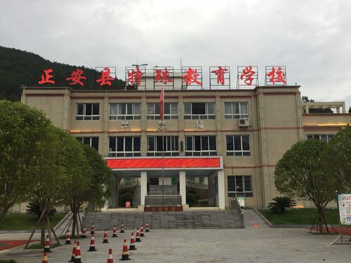 社会救援队有收入吗？（正安县义务教育招生系统）