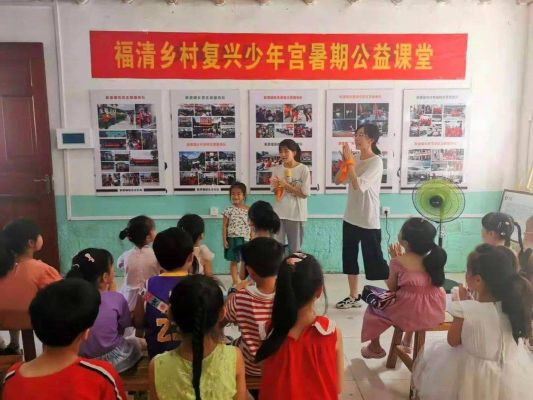 福清六一儿童节哪里好玩？（福清少年宫成人教育招生）