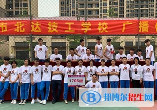 北达技工学校公立还是私立？（临海特殊教育学校招生电话）