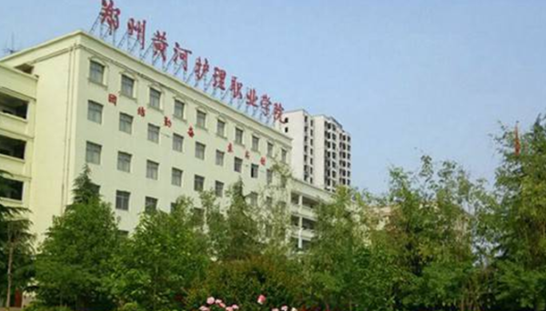黄河护理职业学院在那？（新密成人教育招生地址电话）