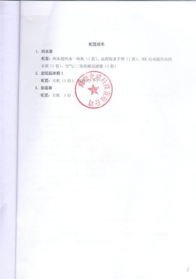 011是那个省的区号？（图们教育局招生办电话）