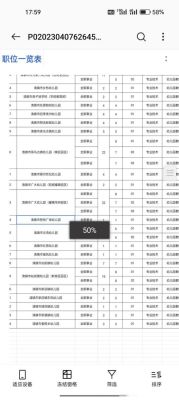 2023年清镇公立幼儿报名时间？（清镇市教育招生公司有哪些）