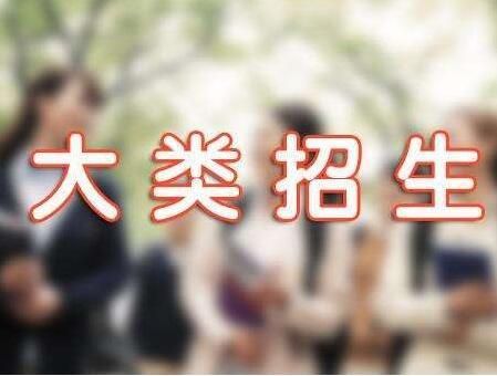 招生对象和报考条件有什么区别？（教育考试招生六个根本目标）