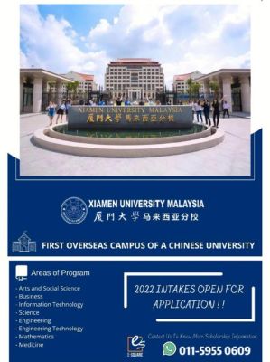厦门大学马来西亚学院怎么样？（厦大海外教育学院招生）