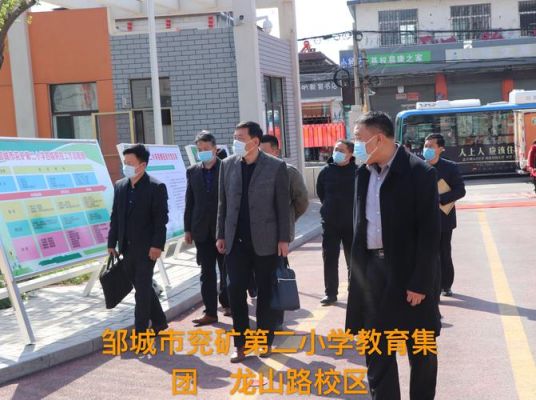 邹城北城教育园区介绍？（邹城市各种教育网站招生）