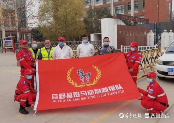 怎么加入斑马救援队？（巨野义务教育阶段招生结果）