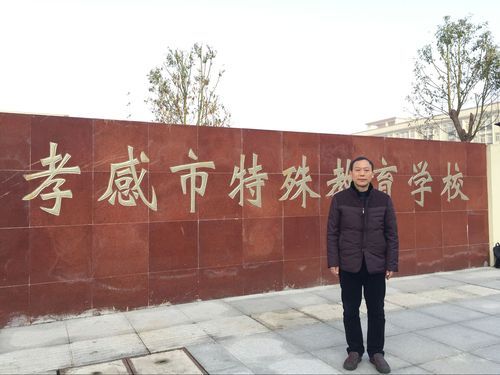 湖北省特殊教育学校排名？（江夏特殊教育学校招生电话）