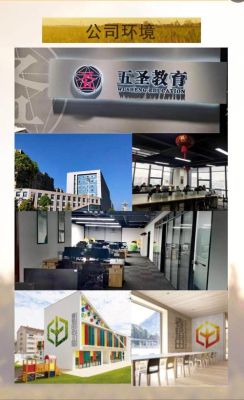 卓学教育科技有限公司可靠吗？（湖南艺术启蒙教育班招生）