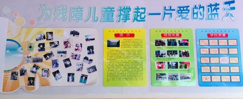 苹果手机一年内免费换电池？（特殊教育学校是否免费招生）