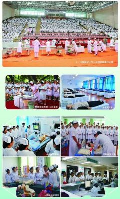 永川卫校招生简章？（艺威教育招生网新疆卫校）