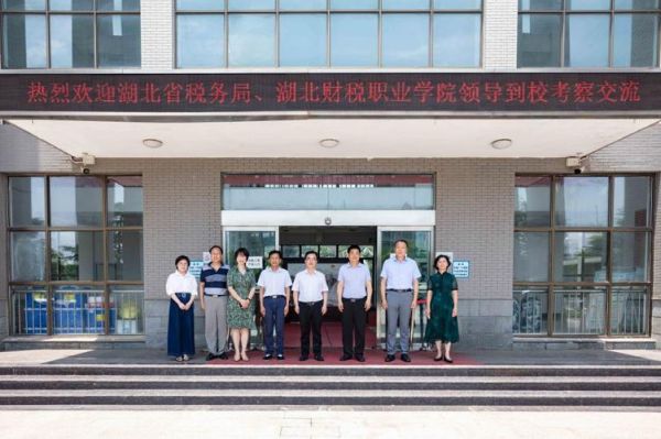湖北省特殊工种退休补助金？（湖北特殊教育职业学院招生）