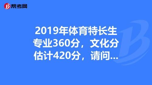河北省高考特长生计分标准？（河北教育厅特长生招生）
