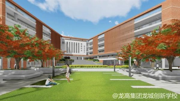 龙城学校高中部怎么样？（龙高教育集团学校招生简章）