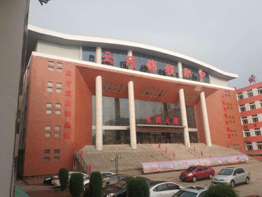 云冈纸业上几个小时班？（云冈区特殊教育学校招生）